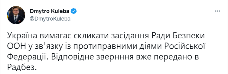 Росія вводить війська в ОРДЛО. Що відбувається на Донбасі зараз: онлайн